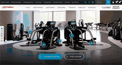 Desktop Screenshot of lifefitness.ru